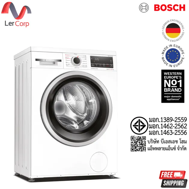 (Bosch) Series 4 Washer-Dryer Front Load Inverter 8/5 kg Model WDS28461TH + Stand