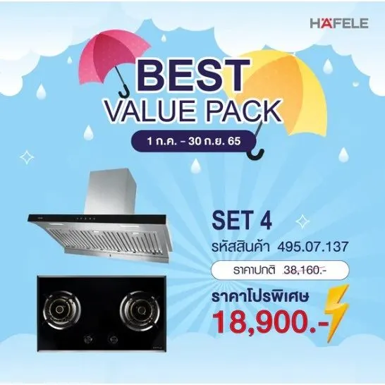 (Hafele) Value Pack Set 6 (495.07.137)