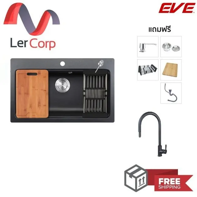 (Eve) Granite Kitchen Sink Model ANDES 760/480 BLACK + Faucet Model AZTAC II BLACK + Free Wooden Cutting Board and Accessories
