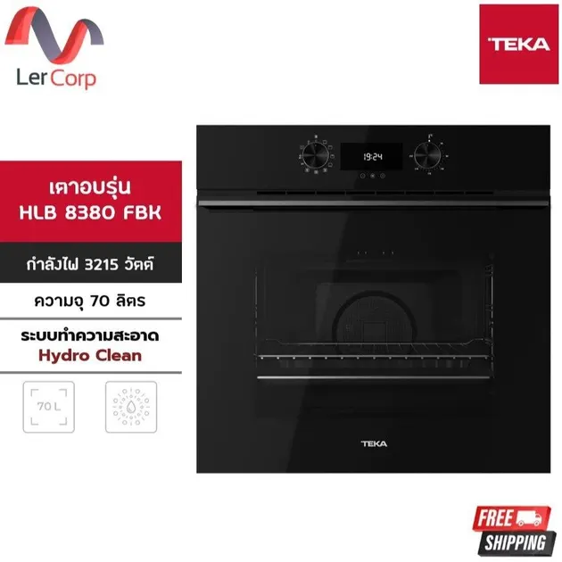 (Teka) Electric Oven 70 Liter 9 Cooking Programs Model HLB 8380 FBK
