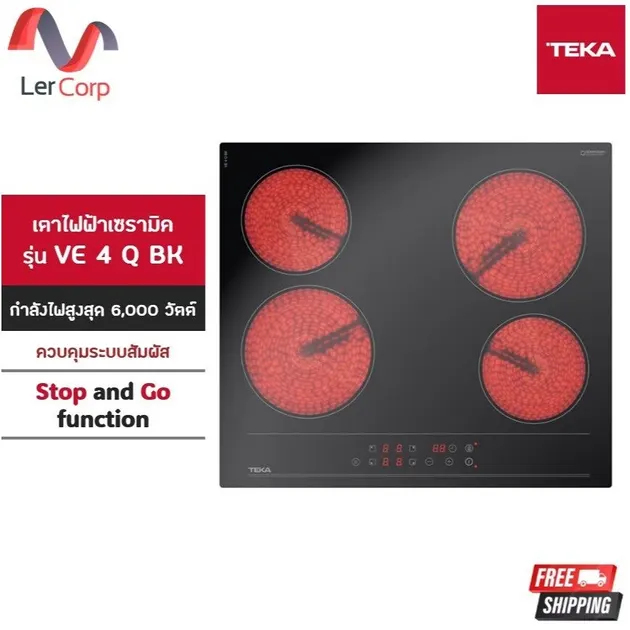 (Teka) Ceramic Electric Cooktop 60 cm Touch Control 4 Zone Cooking VE 4 Q BK