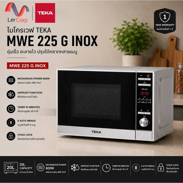 (Teka) Microwave + Grill Freestanding with Display 20 Liter Stainless Steel Model MWE 225 G INOX