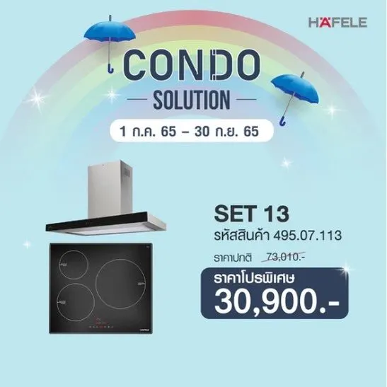 (Hafele) Condo Solutions 21.4 Set 10 (495.07.113)