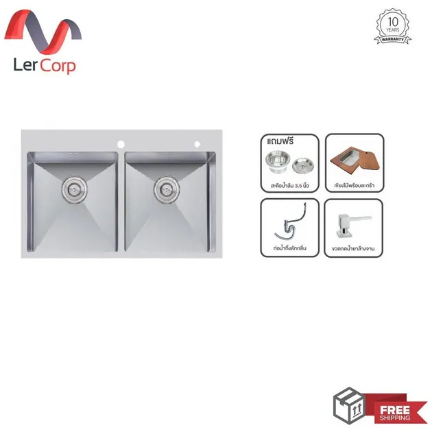 Sink MIRACLE 885/510 Model with Free Accessories