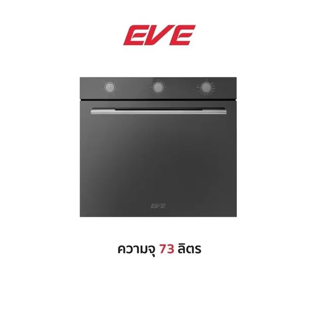 Built-in Oven Model WOLF-73L