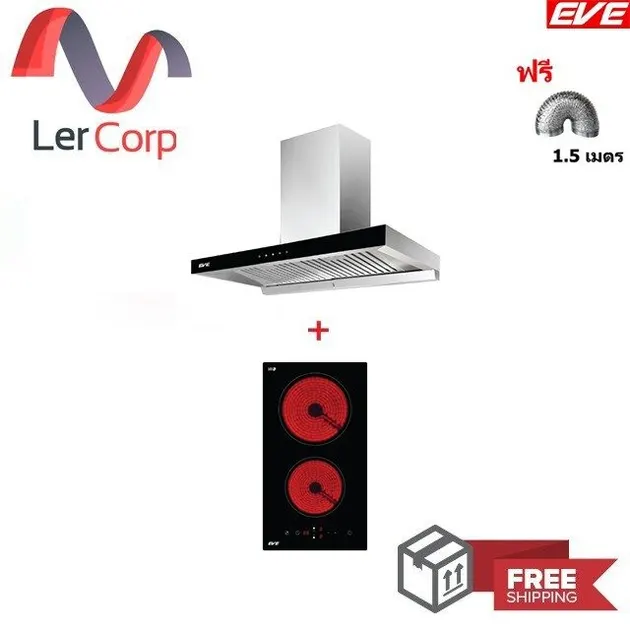 Wall-Mounted Range Hood Model HC-HEE35C-60 + 2-Burner Built-in Ceramic Electric Cooktop HB30-2VC/TC with Free 1.5 Meter Duct Pipe