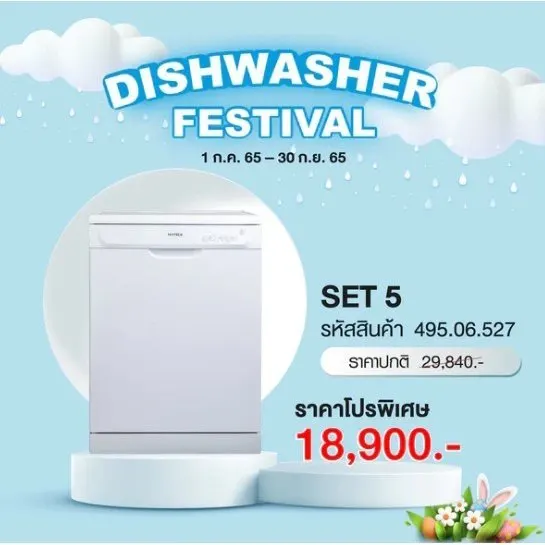 (Hafele) เครื่องล้างจานแบบตั้งพื้น ซีรีย์สมาร์ท เมท  FREESTANDING DISHWASHER SMART MATE SERIES (495.06.527)