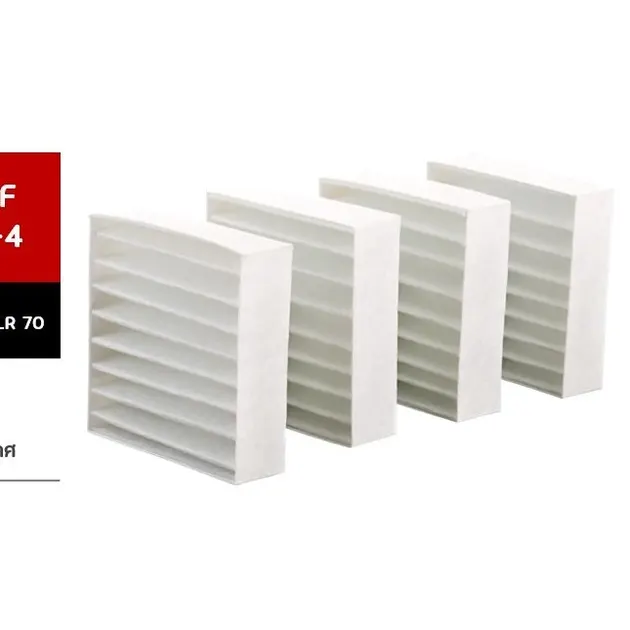 (Stiebel) ไส้กรองอากาศ STIEBEL ELTRON VLR 70 รุ่น F7 EPM1 50 กรองฝุ่นละเอียด PM2.5 (แพ็ค 4 ชิ้น)