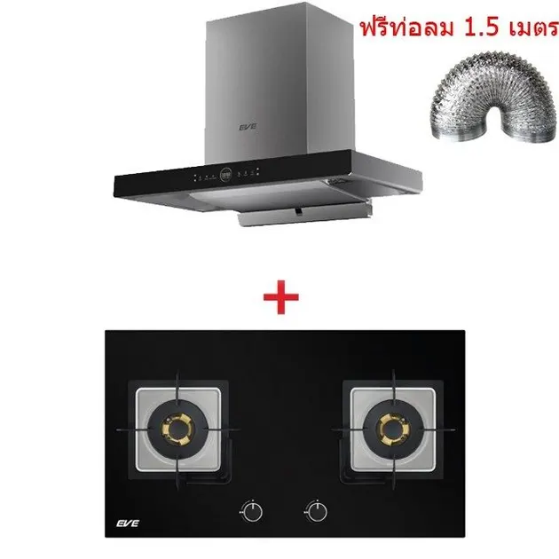 Wall-Mounted Range Hood Model HC-OLYMPUS-90 + Glass Top Gas Cooktop HB78-2BSQBG with Free 1.5m Duct Hose