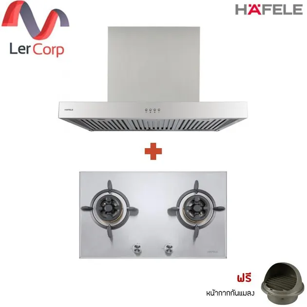 (HAFELE) Gas Cooktop Series 7 HH-HZQ-97A4 (495.06.052) + Range Hood Series 5 DION (495.38.279) [495.07.361]