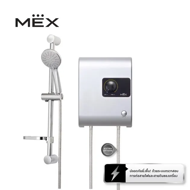 (Mex) เครื่องทำน้ำอุ่น MEX รุ่น CUBE 5E (SA) สีบรอนซ์เงิน 5100W