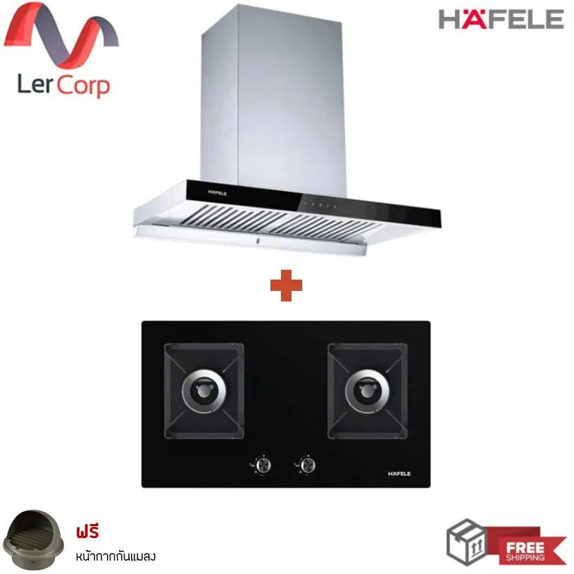 (HAFELE) Range Hood Series 5 IRENE + 2-Burner Gas Cooktop Plus Series LORENZO (495.07.429) Free Insect Screen