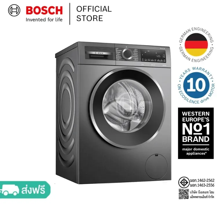 (Bosch) Front Load Washing Machine Series 6 10 kg 1400 rpm Graphite Model WGG45401TH