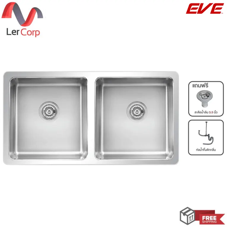 (Eve) Undermount Kitchen Sink 760/445
