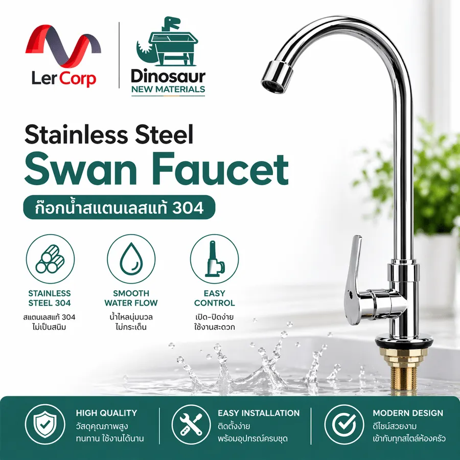 (Dinosaur) Single Counter Sink Faucet DINOFAUCET03 SILVER