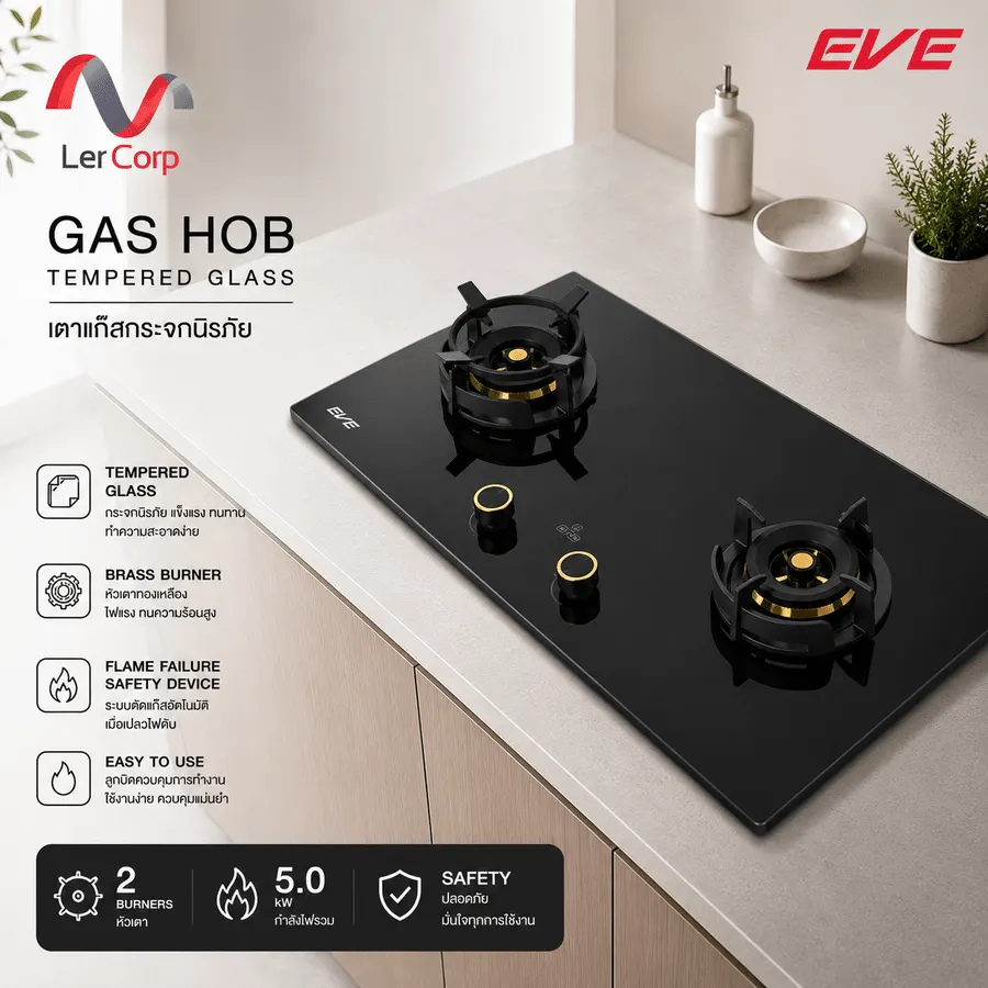 (Eve) 2-Burner Built-in Glass Gas Cooktop HB78-SBH289/BG PLUS