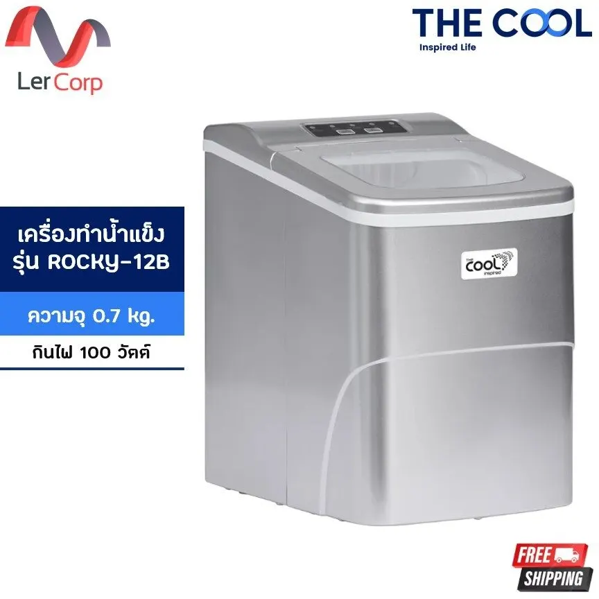 (Thecool) Ice Maker ROCKY-12B