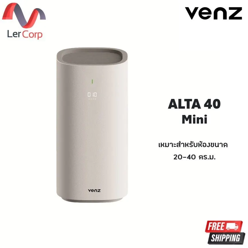 (Venz) Floor Standing Air Purifier, Alta Entry Model (Alta 40) - White, Suitable for 20-40 sq.m.