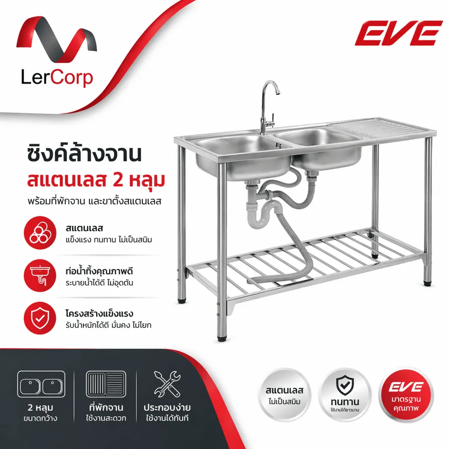 (Eve) Double Bowl Kitchen Sink with Drainboard and Stand ECONIQ 1200/500
