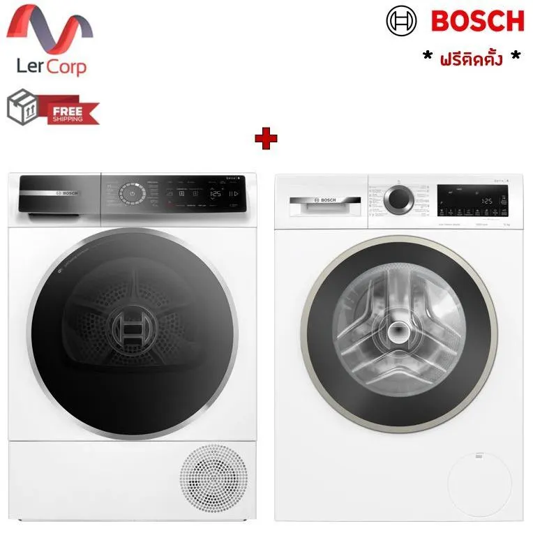 (BOSCH) Heat Pump Tumble Dryer 9 kg WQB245B0TH + Front Load Washing Machine 10 kg WGA25400TH Free Installation