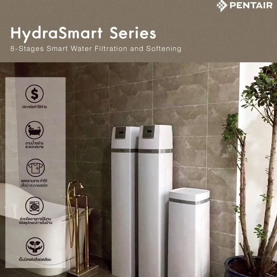 (MEX) Pentair HydraSmart Water Softener PWCE54P12
