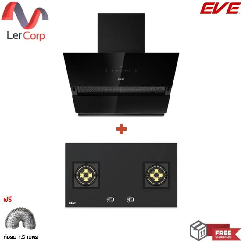 (EVE) Wall-Mounted Range Hood HC-ARIA-90 + 2-Burner Gas Cooktop with Tempered Glass Base HB78-2BBL/BG Free Duct Pipe