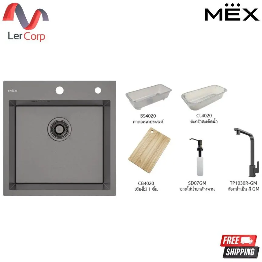 (Mex) Single Bowl Kitchen Sink 50 x 51 cm Stainless Steel AISI 304 (Grey Metal) Model SQ50GM-MF