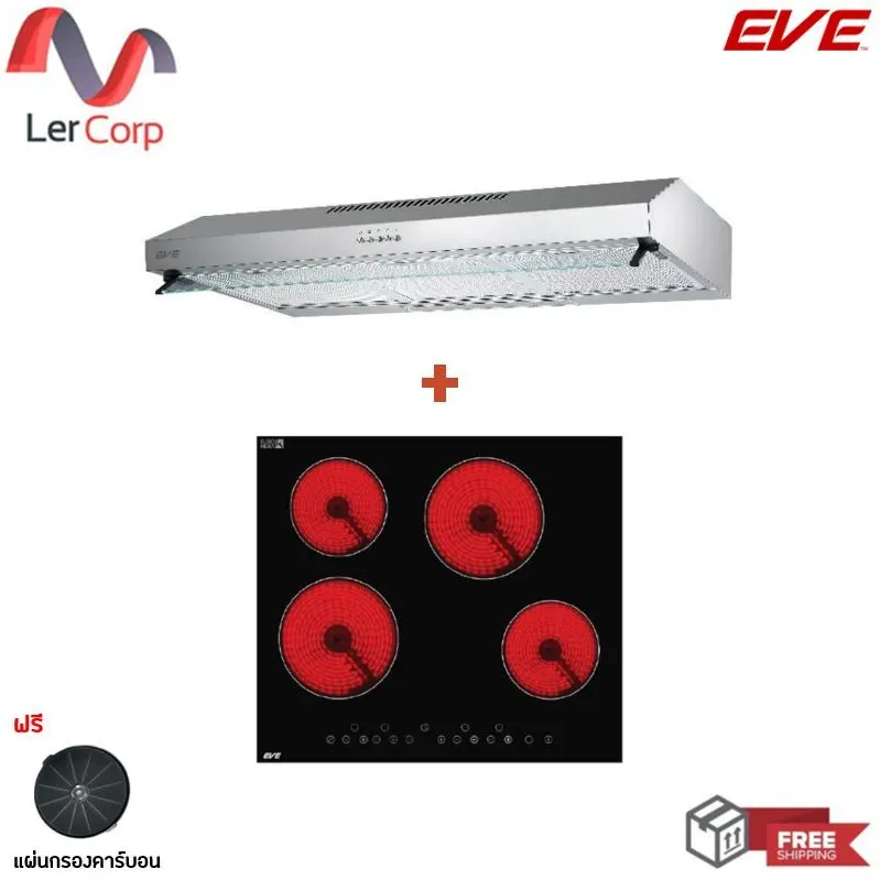 (EVE) Standard Range Hood HF-HSM102AT-90 + 4-Burner Ceramic Electric Cooktop HB60-4VC/TC with Free Carbon Filter