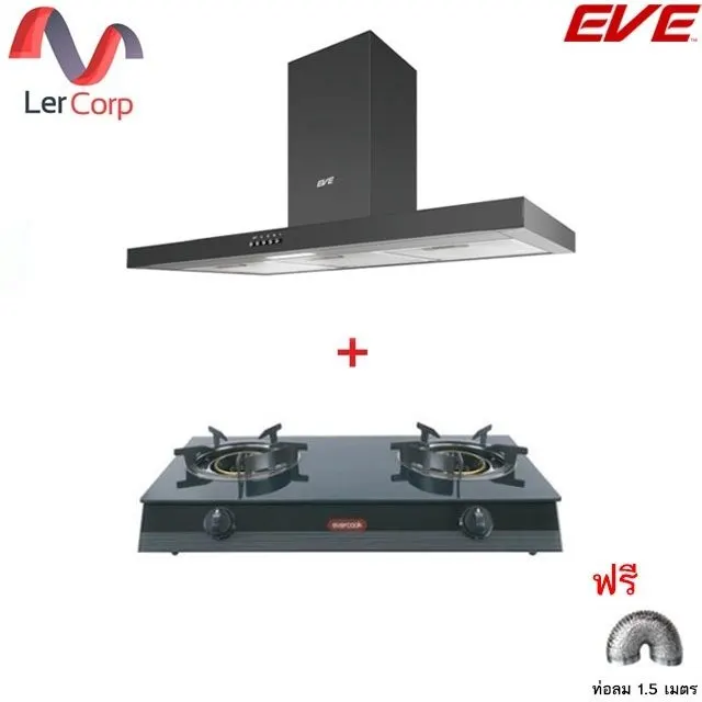 (EVE) Wall-Mounted Range Hood HC-SHADOW-90 PLUS + 2-Burner Tabletop Gas Stove GS70-2RR/3DG with Free 1.5m Ducting