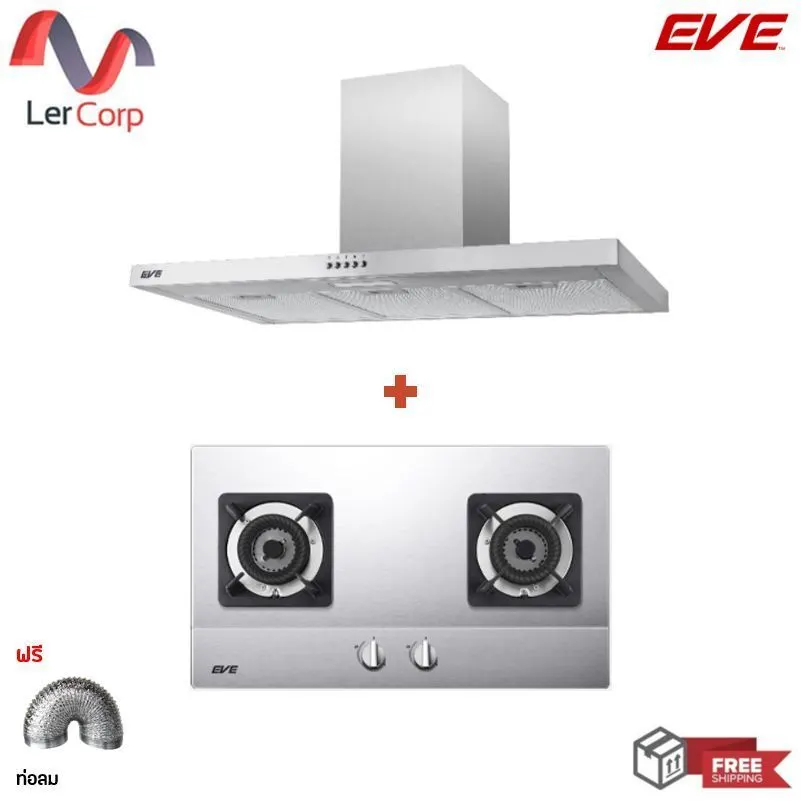 (Eve) Wall-Mounted Range Hood HC-STEELPRO-90 + Built-in Gas Stove Model BLAZE 2S Free 1.5m Duct Pipe