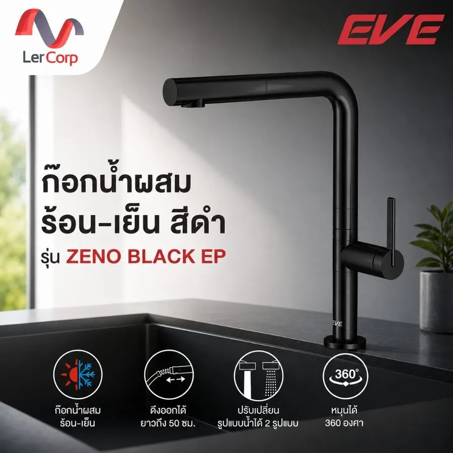 (Eve) Kitchen Sink Faucet, Hot and Cold Mixer, Black, Model ZENO BLACK EP