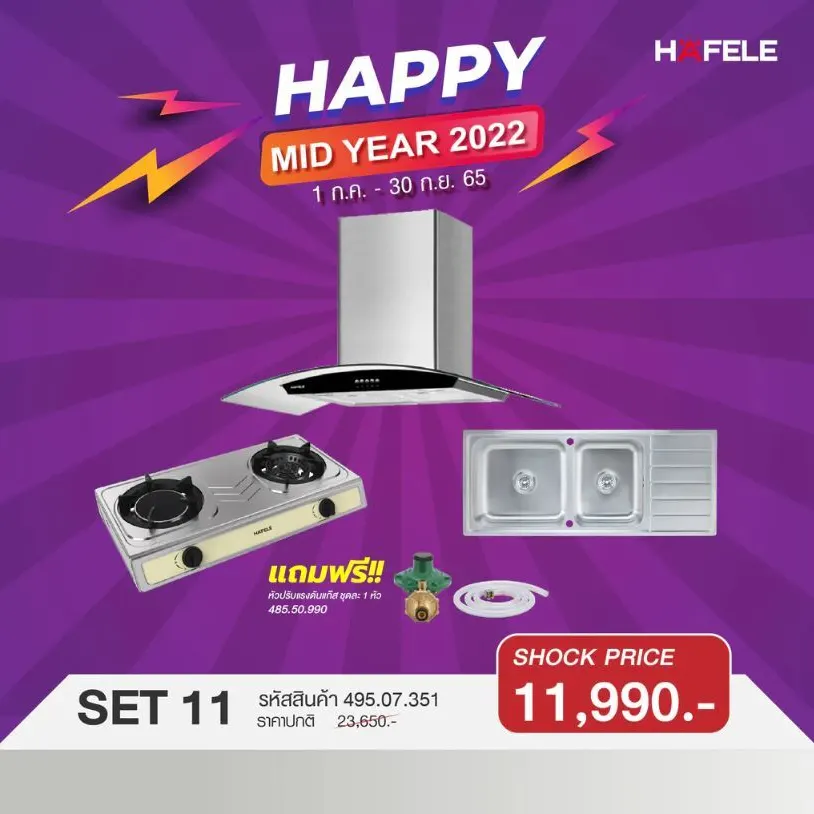 (Hafele) Range Hood + Gas Cooktop + Kitchen Sink Bundle Free Gas Pressure Regulator Head (495.07.351)