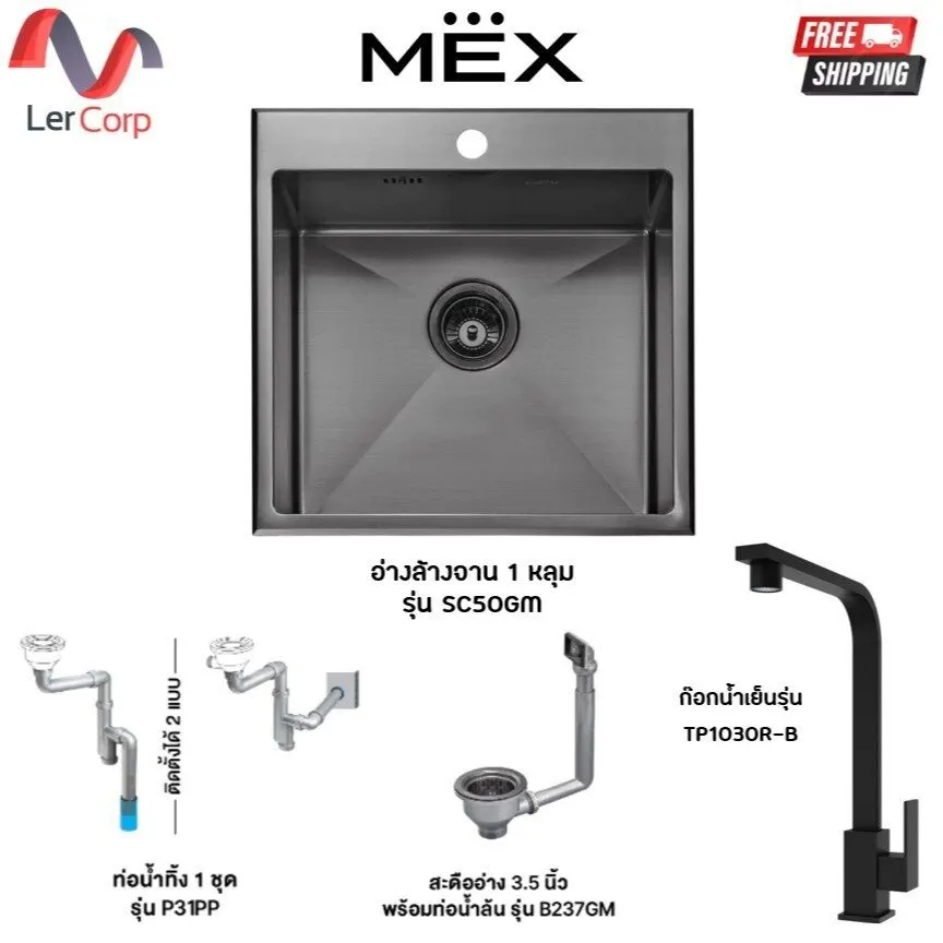 (MEX) Single Bowl Kitchen Sink 50 x 50 cm Stainless Steel AISI 304 Model SC50GM Free Cold Water Tap TP1030R-B with Sink Accessories Kit