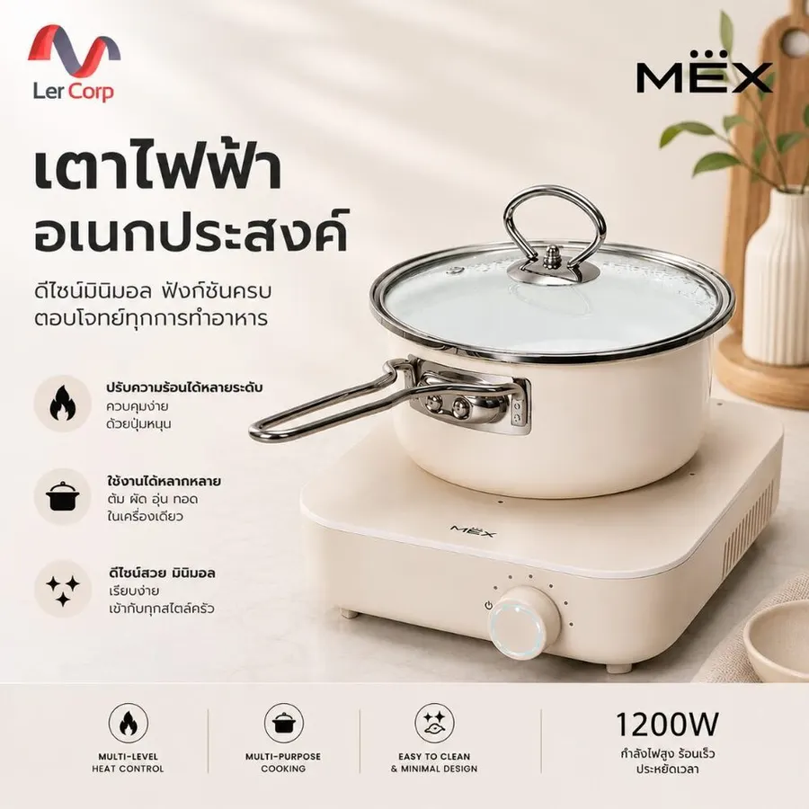(Mex) Portable Induction Cooktop PICMN111 - Free with Pot and Glass Lid