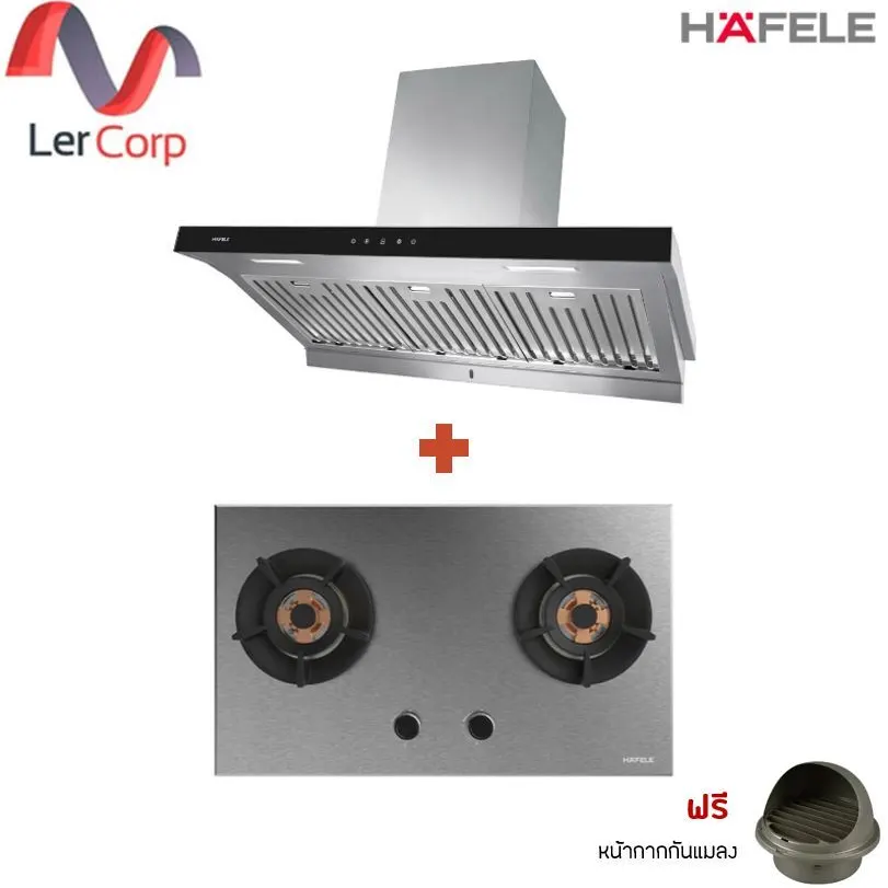 (HAFELE) Gas Cooktop Restoring Series 495.06.131 + Range Hood Series 5 HH-AWG90 495.38.240 (495.07.368) Free Insect Screen