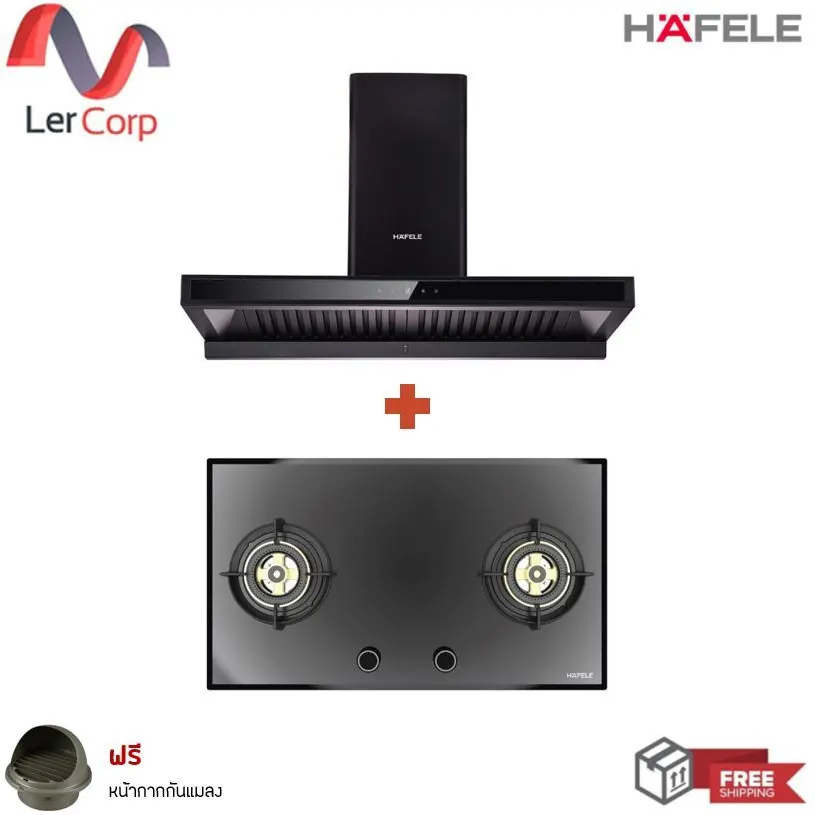 (HAFELE) BAYU 90 Plus Series Range Hood + 2-Burner Gas Cooktop PLUS+ (495.07.425) with Free Insect Screen