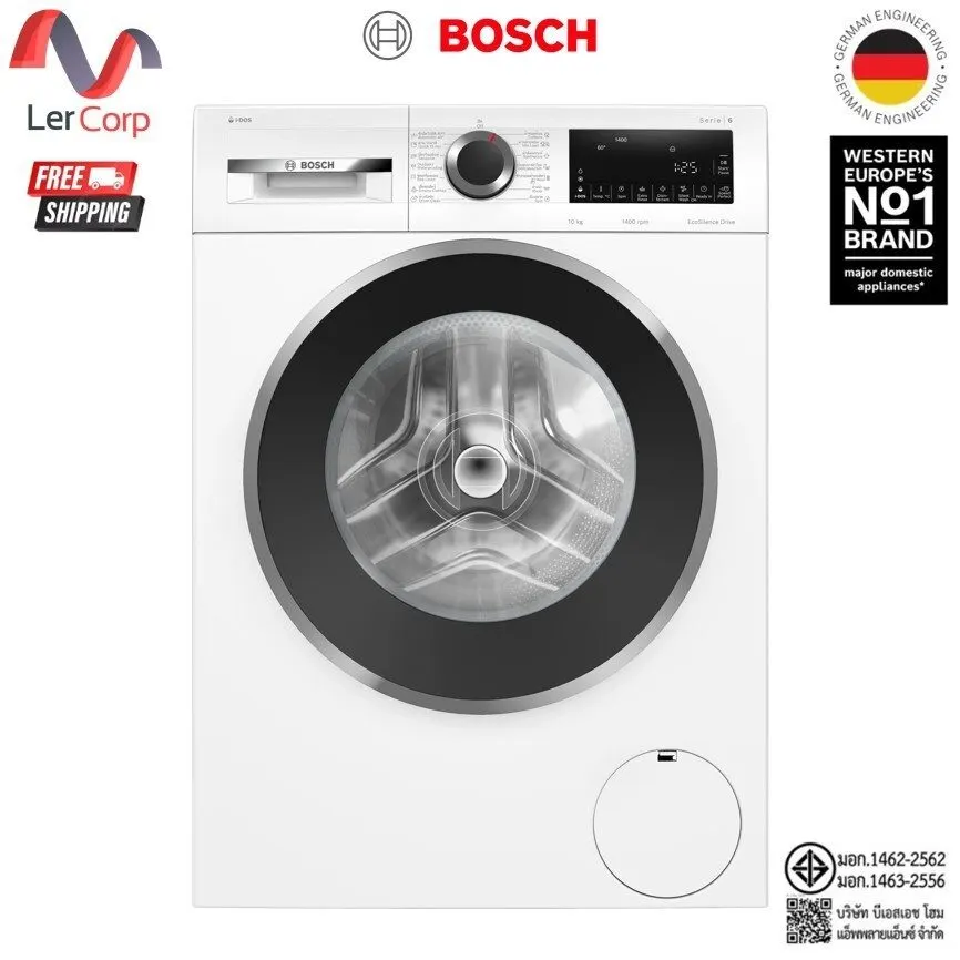 (Bosch) Series 6 Front-Load Washing Machine 10 kg 1400 rpm Model WGG454A6TH