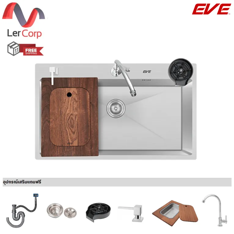 (Eve) KUBE 860/510 Stainless Steel Kitchen Sink with Free Faucet and Accessories