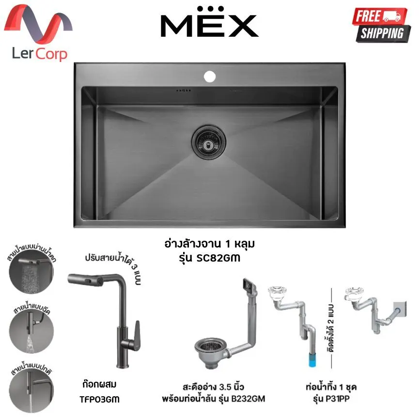 (MEX) Single Bowl Kitchen Sink 82 x 50 cm Stainless Steel AISI 304 Model SC82GM with Free Mixer Tap TFP03GM and Sink Accessories Kit