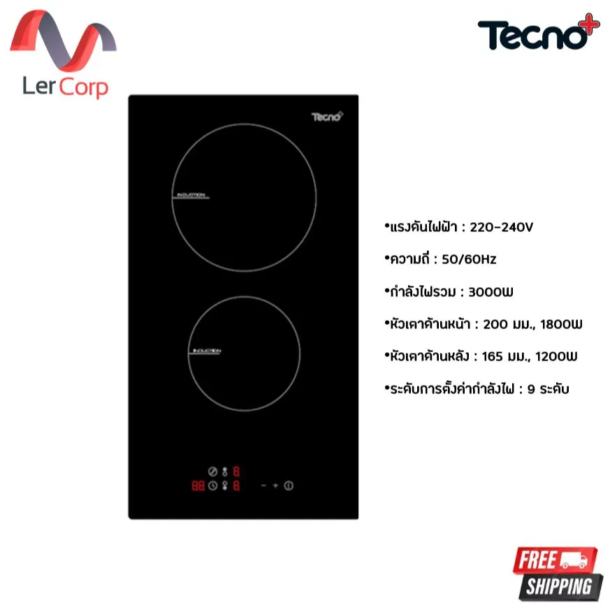 (Tecno) 2-Zone Electric Ceramic Built-in Hob Model TNP VT 2029 DG