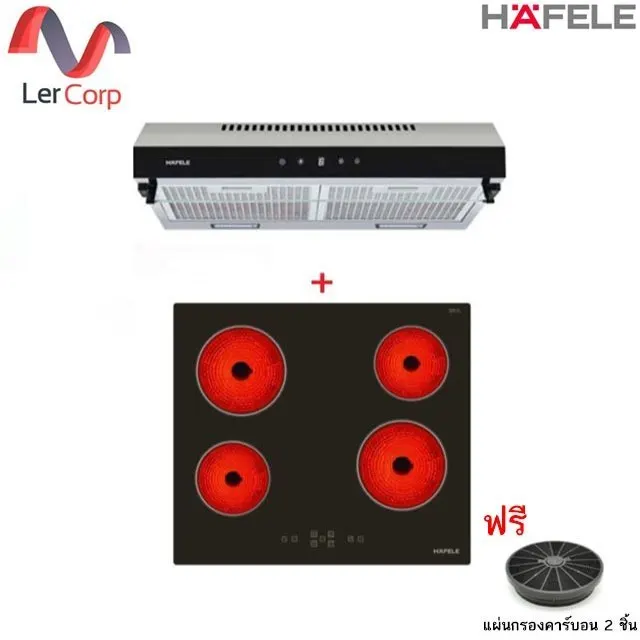 (HAFELE) เตาไฟฟ้ากระจกเซรามิก ซีรีย์ 5 HH-406TE + เครื่องดูดควัน ซีรีย์ สแตนดาร์ด ANIL 60 (533.83.990)