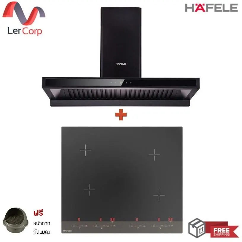 (Hafele) เครื่องดูดควันแบบติดผนัง: พลัส+ ซีรี่ย์ (BAYU 90) + เตาเซรามิก PLUS-4C (495.07.570) ฟรี ท่อลมและฝาครอบกั