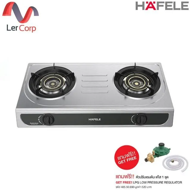 (Hafele) เตาแก็สแบบตั้งพื้น ซีรีย์ บลูไฟ TABLE TOP GAS HOB BLUEFIRE-SERIES (495.06.139)