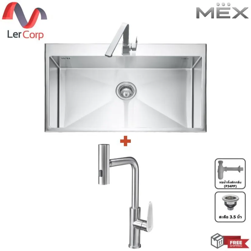 (MEX) อ่างล้างจานหลุมเดี่ยว ทรงสี่เหลี่ยมุมมน ขนาด 82 ซม. หนา 1.0 มม. รุ่น SC82 ฟรี ก๊อกน้ำ
