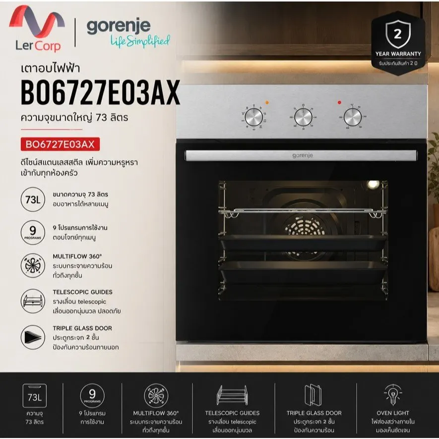 (Gorenje) Oven 9 Programs 73 Liters BO6727E03AX