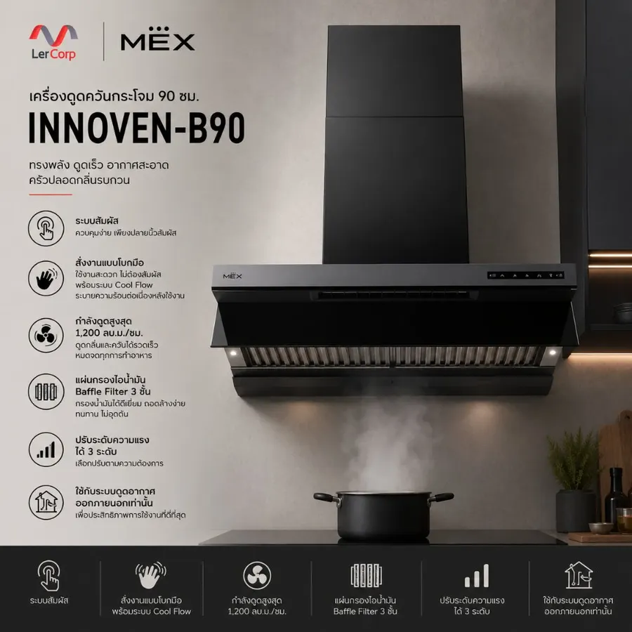 (Mex) Wall-Mounted Range Hood 90 cm, Kitchen Hood with Curved Glass, Touch Control, Removes Food Smoke and Odors, Black INNOVEN-B90
