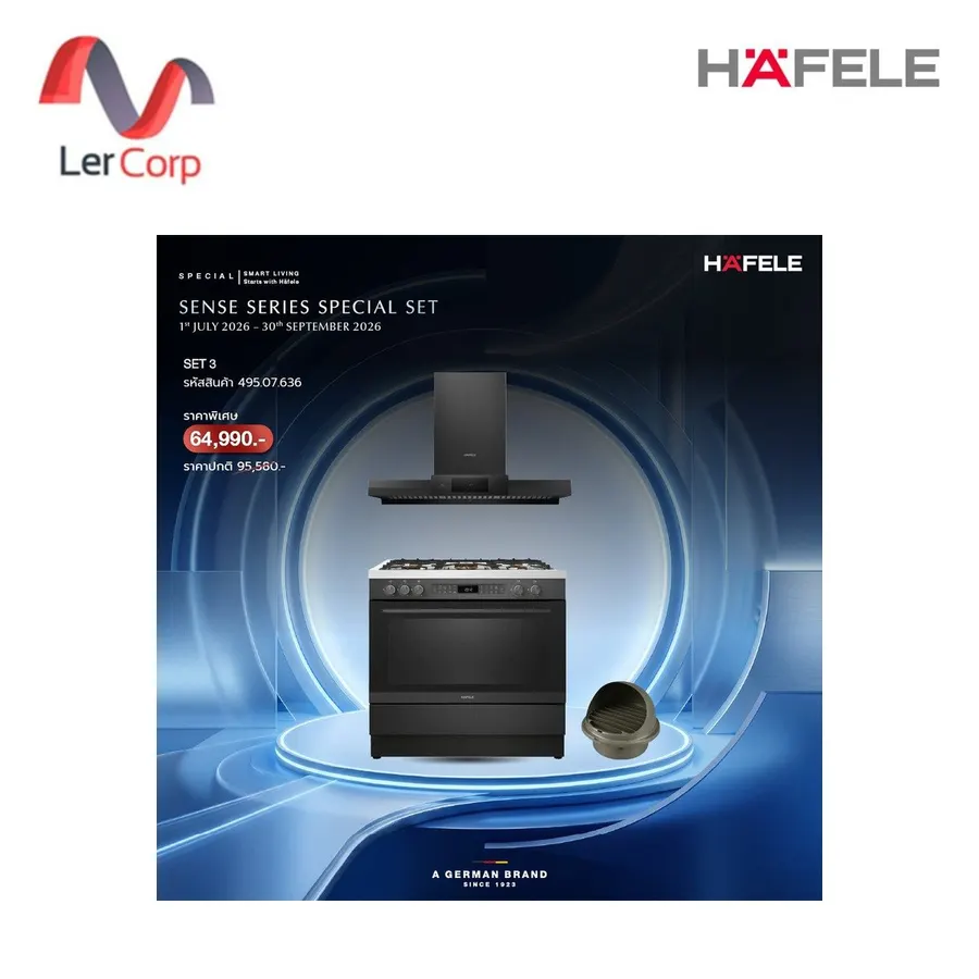 (Hafele) เซ็ตเครื่องดูดควันติดผนัง 90 ซม. + เตาอบเตาแก๊สตั้งพื้น 90 ซม. และหน้ากากกันแมลง SENSE SERIES (495.07.636)