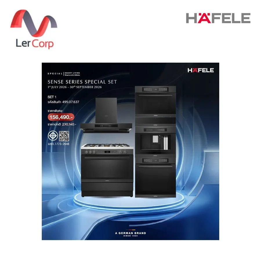 (Hafele) ชุดเครื่องดูดควัน+เตาอบเตาแก๊ส+เครื่องชงกาแฟ+เตาอบ+ไมโครเวฟ+เครื่องอุ่นอาหาร 6 ชิ้น (495.07.637)