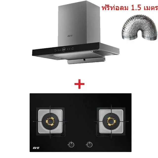 Wall-Mounted Range Hood Model HC-OLYMPUS-90 + Glass Top Gas Cooktop HB78-2BSQBG with Free 1.5m Duct Hose