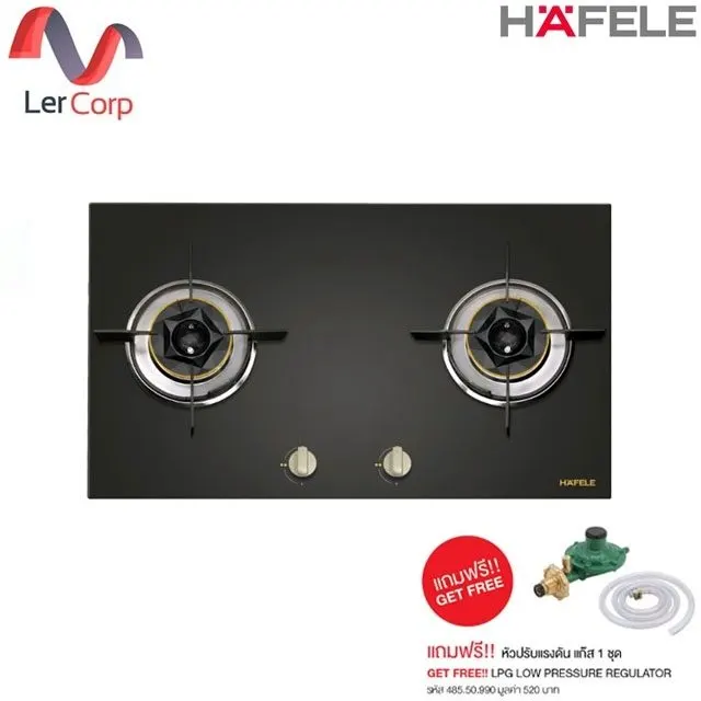 (Hafele) PHOENIX 2-Burner Built-in Gas Cooktop 495.06.097 + Gas Pressure Regulator Head 1 Set